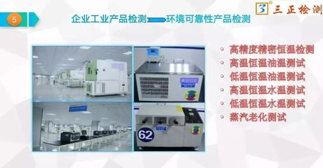 江西三正檢測科技開展免費檢測服務(wù)活動，助力企業(yè)質(zhì)量提升
