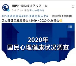 南通健康管理新舉措 11月3日起全面啟動健康管理咨詢服務